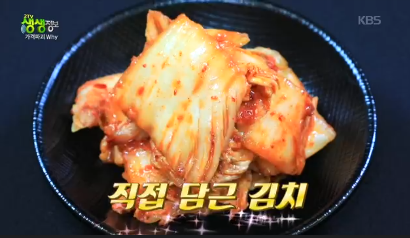 생생정보 가격파괴why 경기 부천 국보1호점 보쌈 칼국수 무한리필