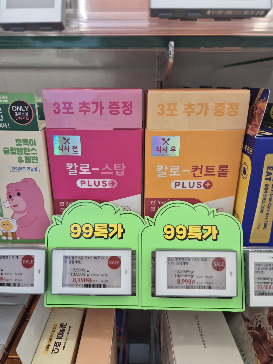 2025년-6월-올영세일-할인정보