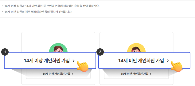 실업급여신청 방법