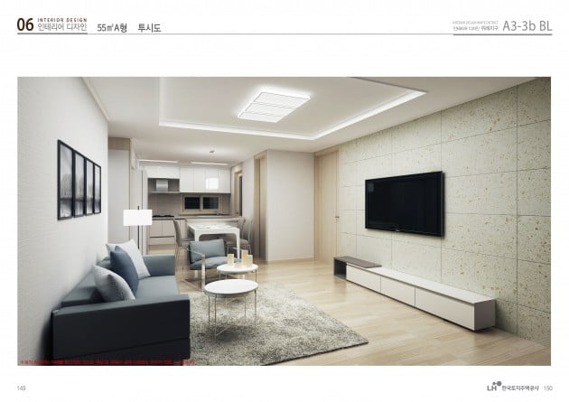 분양주택