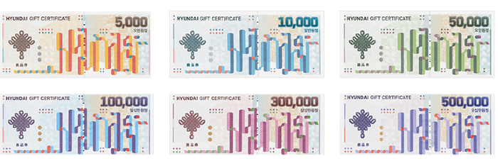 현대백화점 상품권 사용처