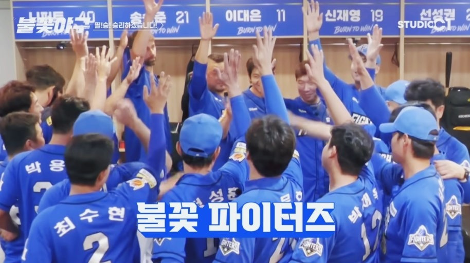 불꽃은 삭제, 최강은 종료 검토