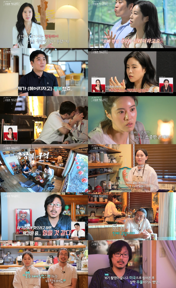 나솔사계 [사진=SBS PLUS&#44; ENA]