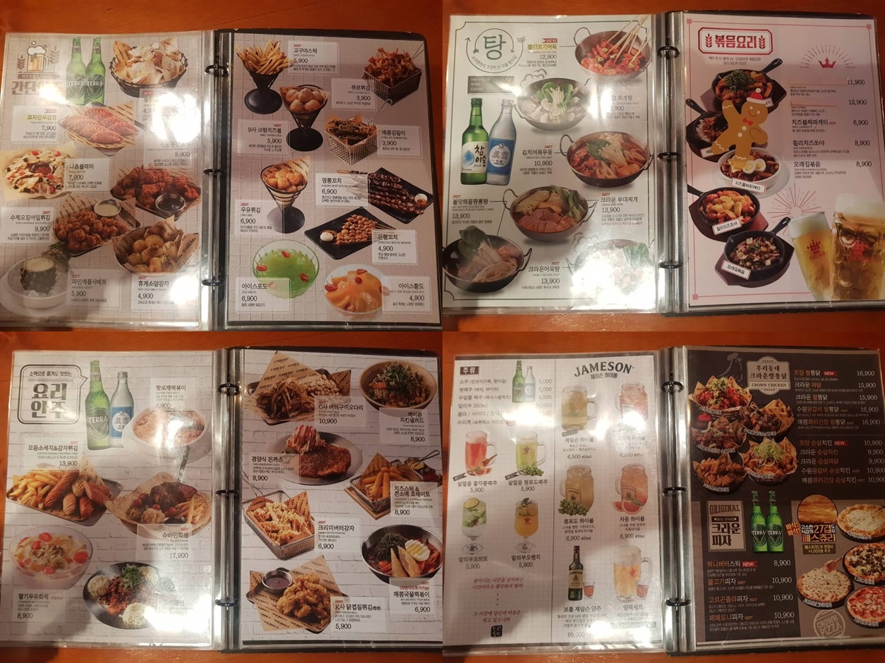 강동구 길동 맛집 크라운 호프 메뉴 리뷰 생맥주 감자튀김 맛집