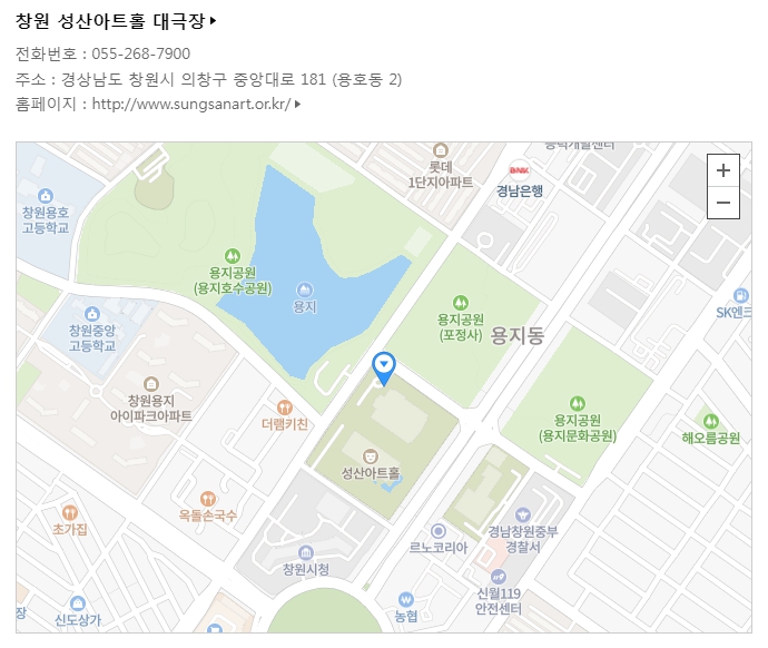 성산아트홀