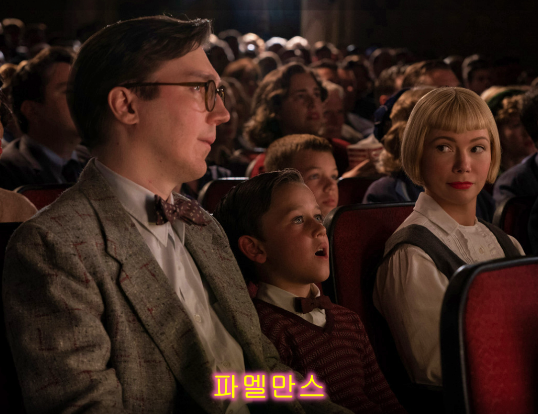 파멜만스 스틸컷