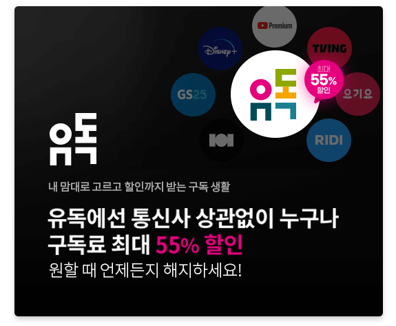 알뜰폰요금제