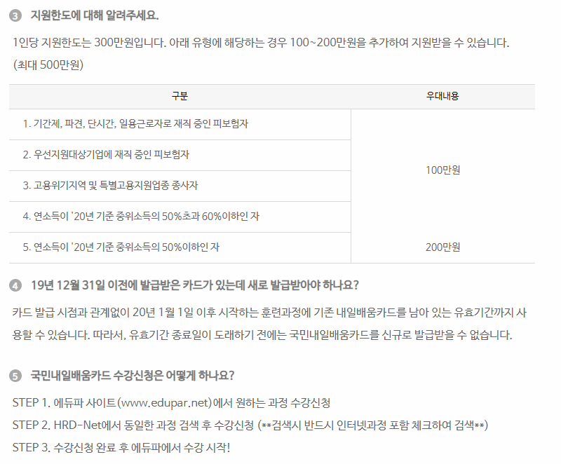 자주하는 질문 Best 5 섦명 이미지