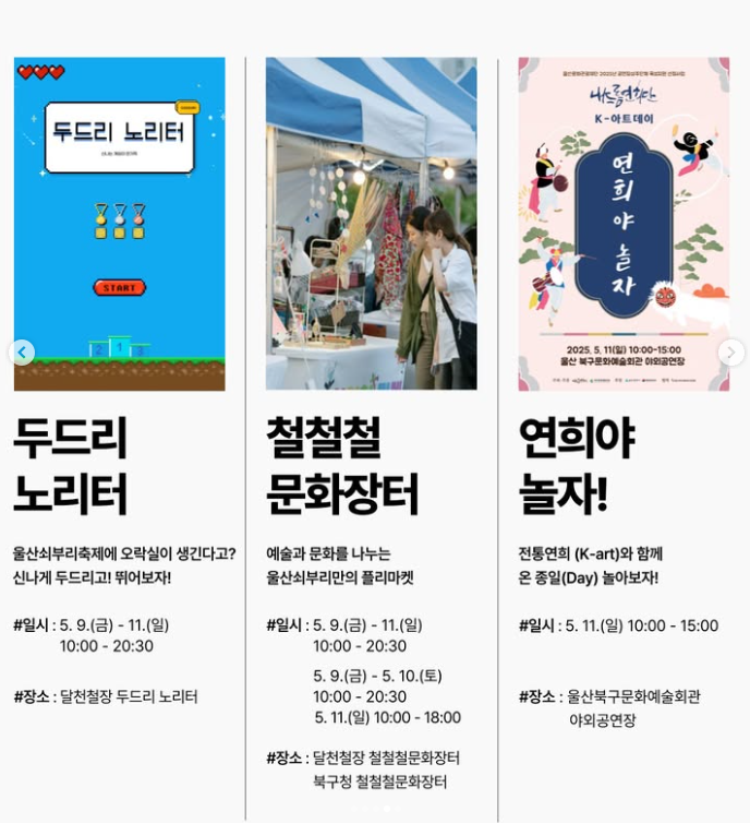 체험행사