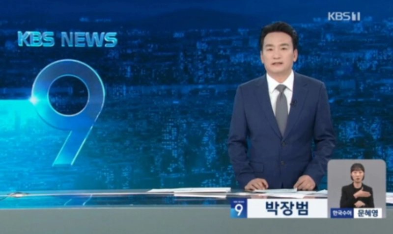 박장범 기자 프로필 나이 고향 학력 정치성향