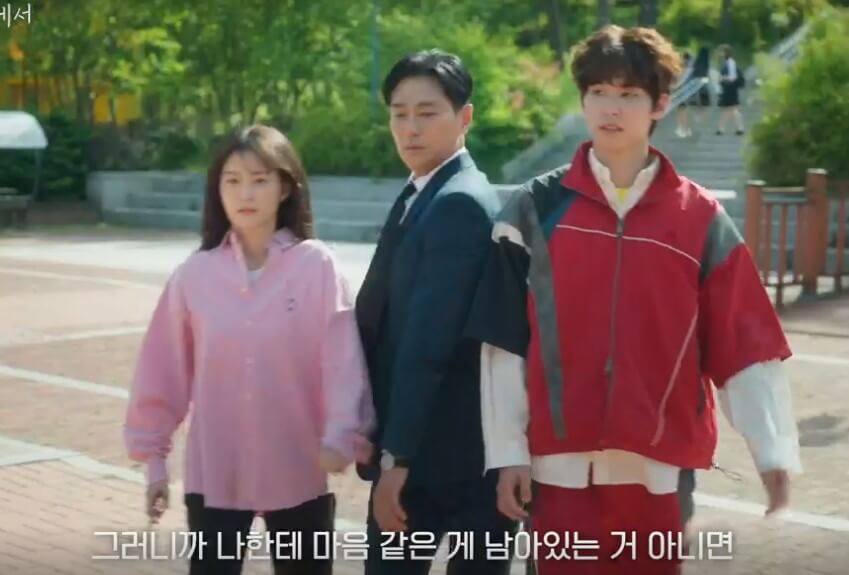 배우-3명이-운동장을-빠르게-걸어가고-있습니다.