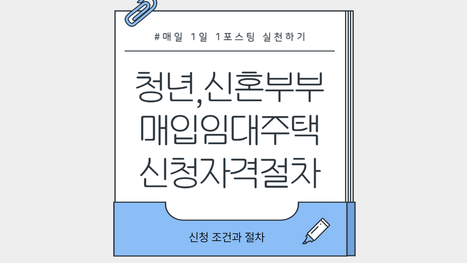 나에게 맞는 유형부터 확인하세요!