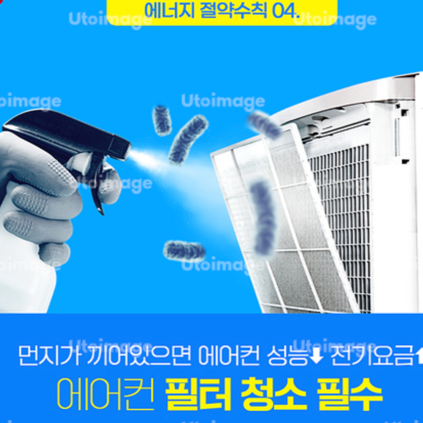 에어컨 청소 안 하면 생기는 일 5가지 (경험담 중심)