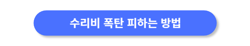 버튼