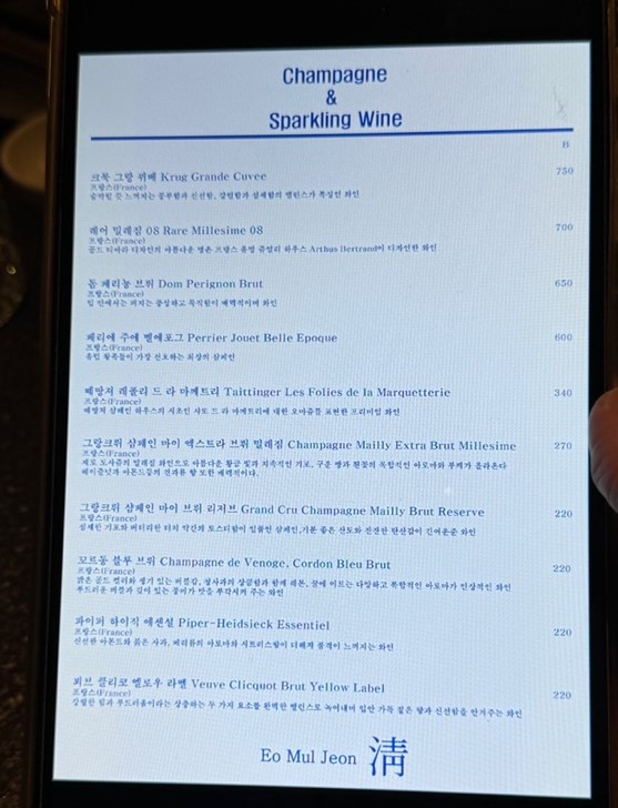 특별한날 한식 오마카세는 어떠신가요&amp;#44; 어물전 청 잠실전 방문후기