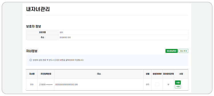처음학교로 유치원