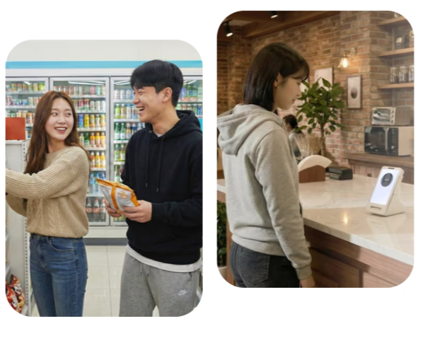 토스 페이스페이 사용처