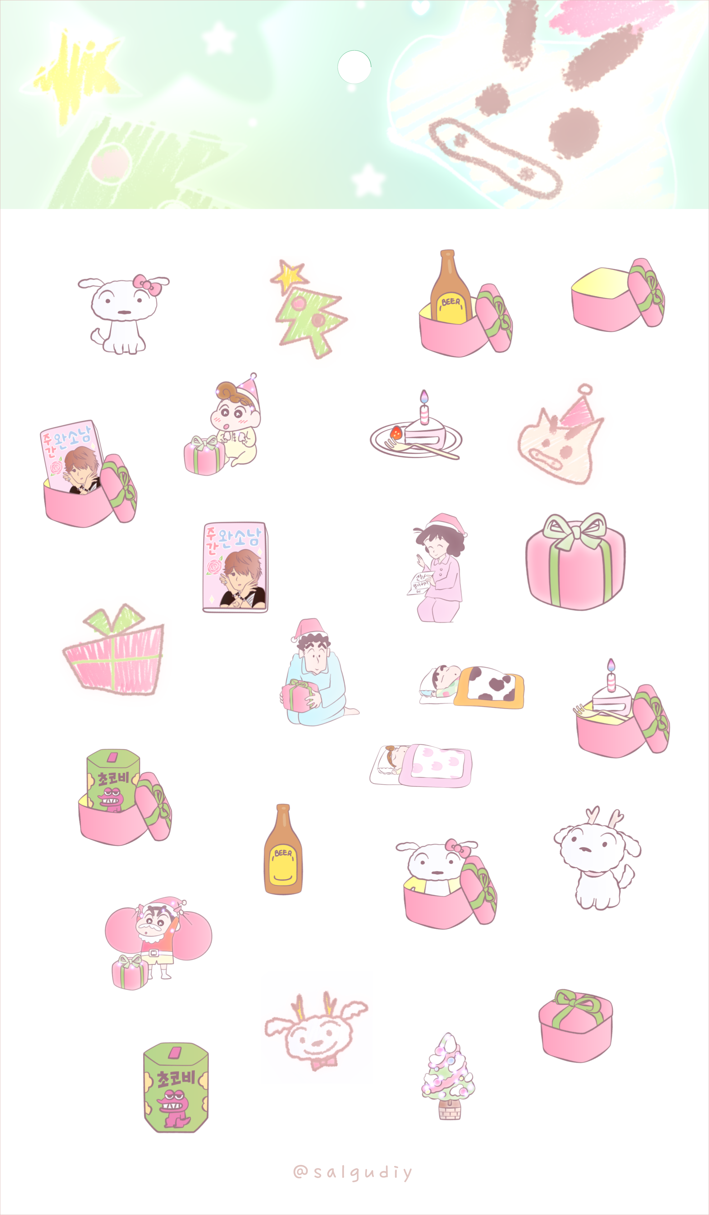 짱구 크리스마스 굿노트 스티커 공유