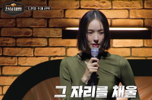 천하제빵 참가자, 빵집 리스트