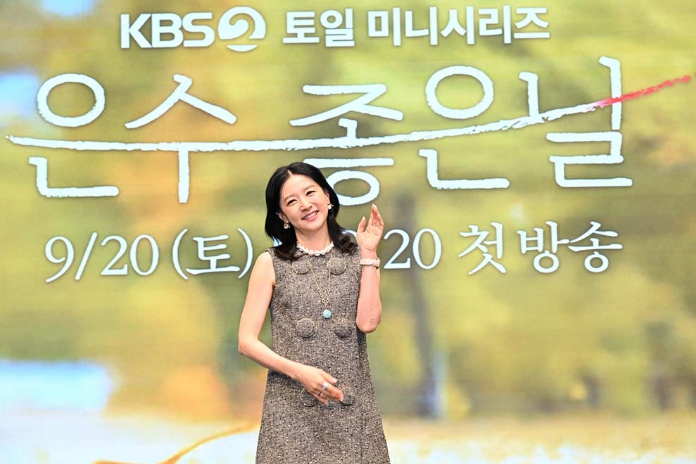 은수 좋은 날 관련 이미지