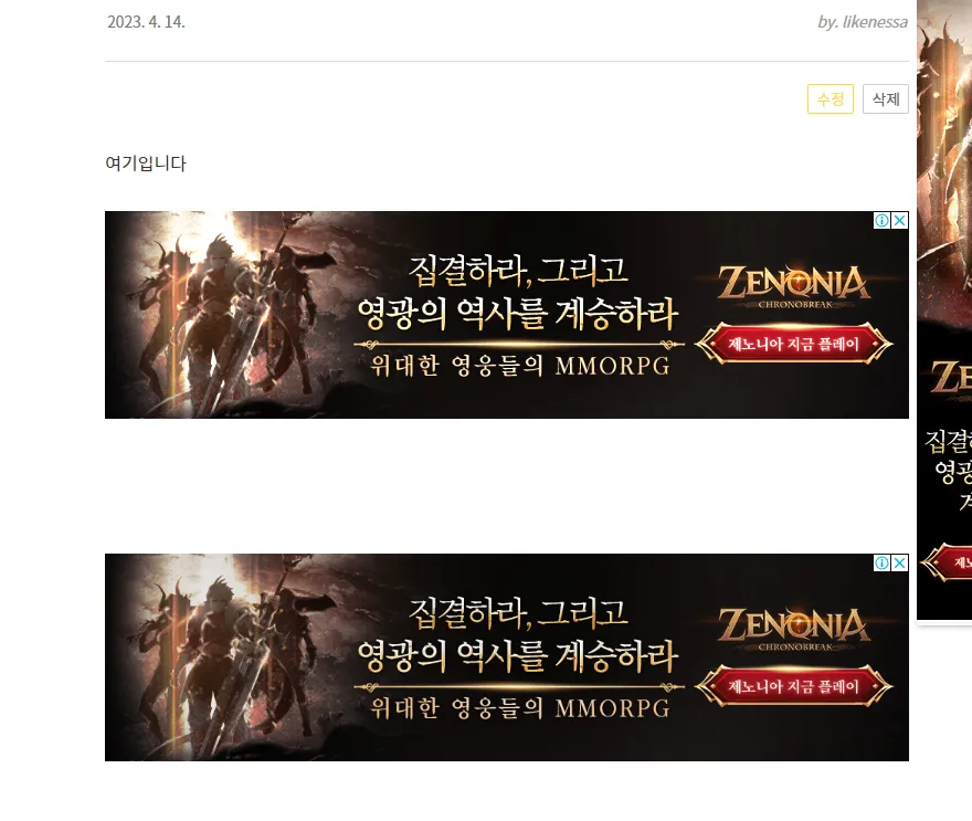 문제 상황