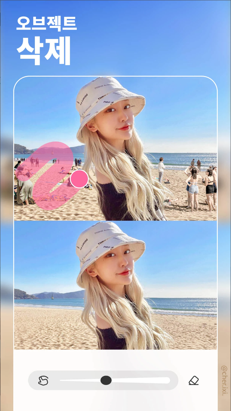 뷰티플러스, BeautyPlus, 뷰티플러스 어플, 셀카, 포토샵 편집 어플, Auto Beauty, 메이크업 효과, 스티커, 콜라주