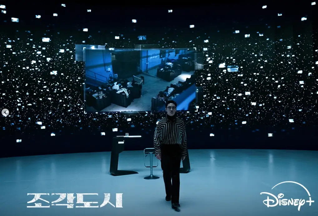 디즈니플러스-조각도시-출연진-OTT-등장인물-기본-정보