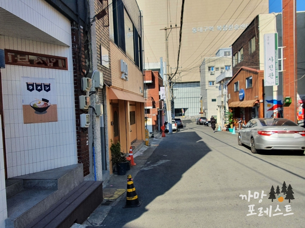 매장 앞 골목