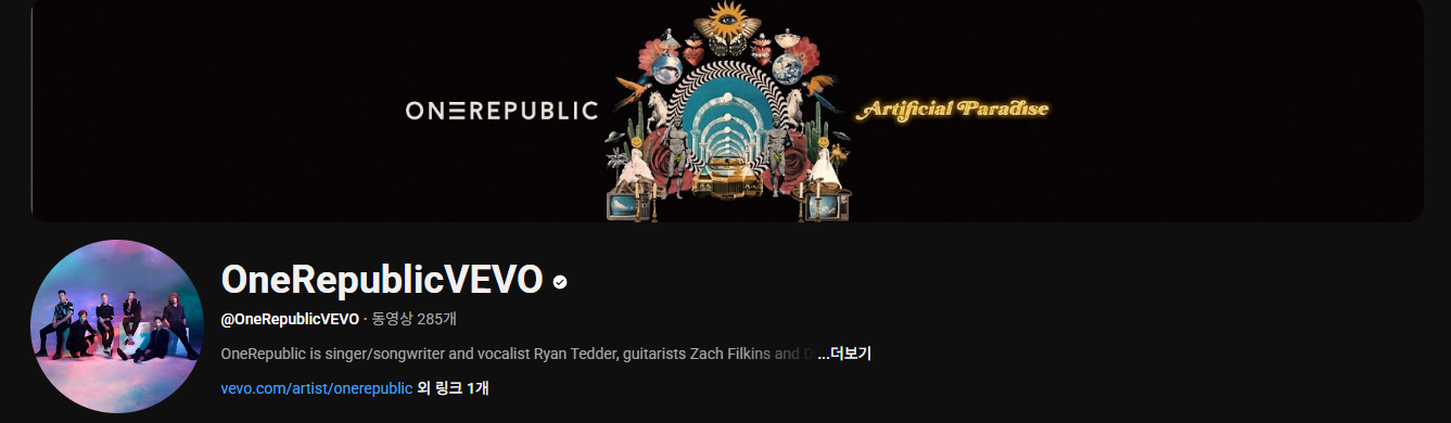 원리퍼블릭 내한