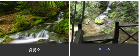 태백산 등산코스