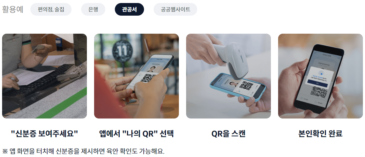 사용가능한곳(3)