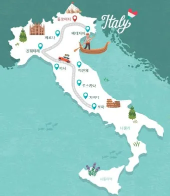 이탈리아 북부 남부 여행지 코스 일정_16