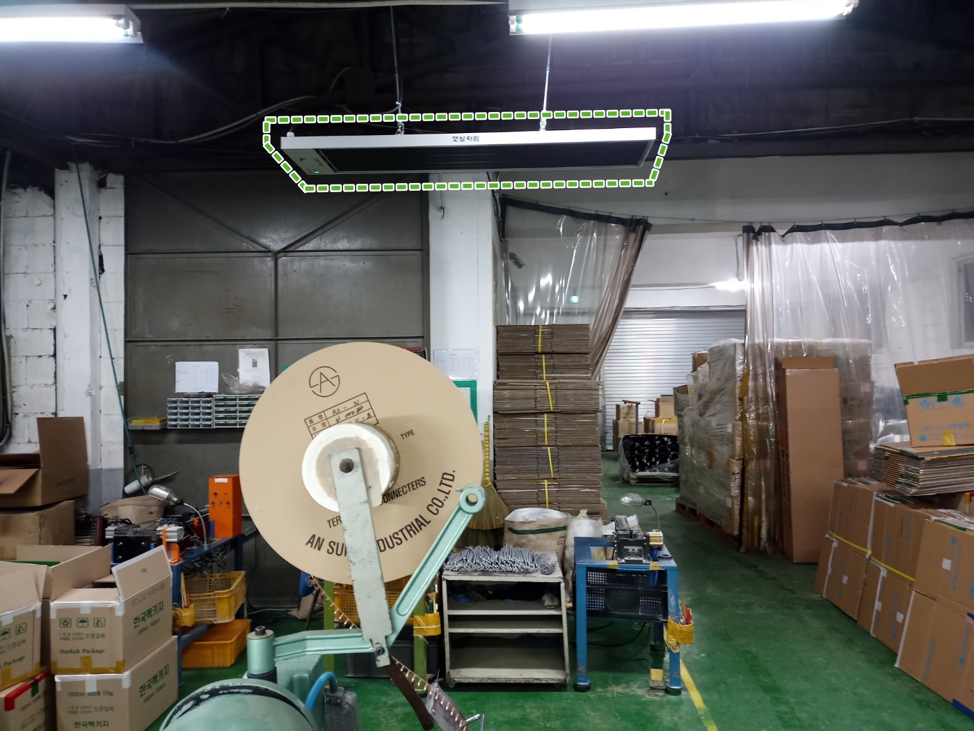 포장용품 공장히터