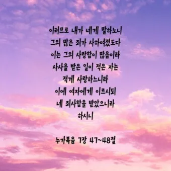 매일성경묵상과 말씀 묵상(누가복음 12장 13-34절) 누가 네 인생의 진정한 주인인가?_25