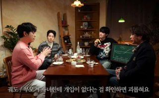궤도 유튜버 나이 학력 프로필 결혼 와이프 자녀 총정리