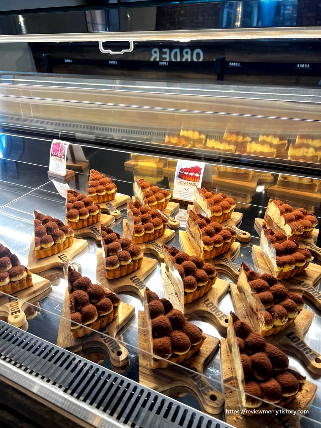 티라미슈 타르트