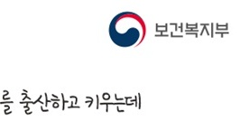 저소득층기저귀조제분유지원