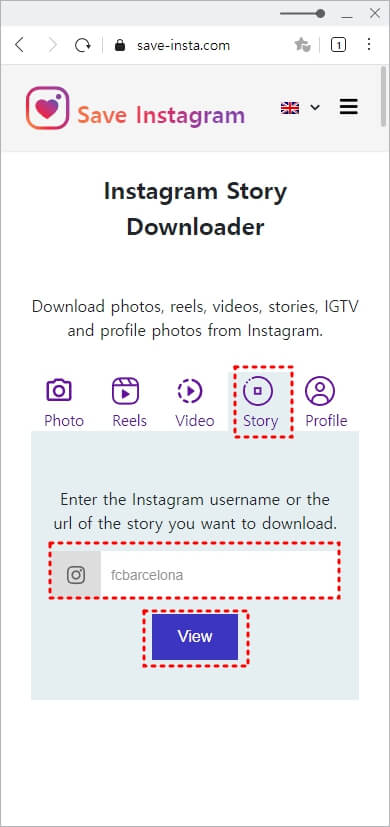 save-instagram-내부화면