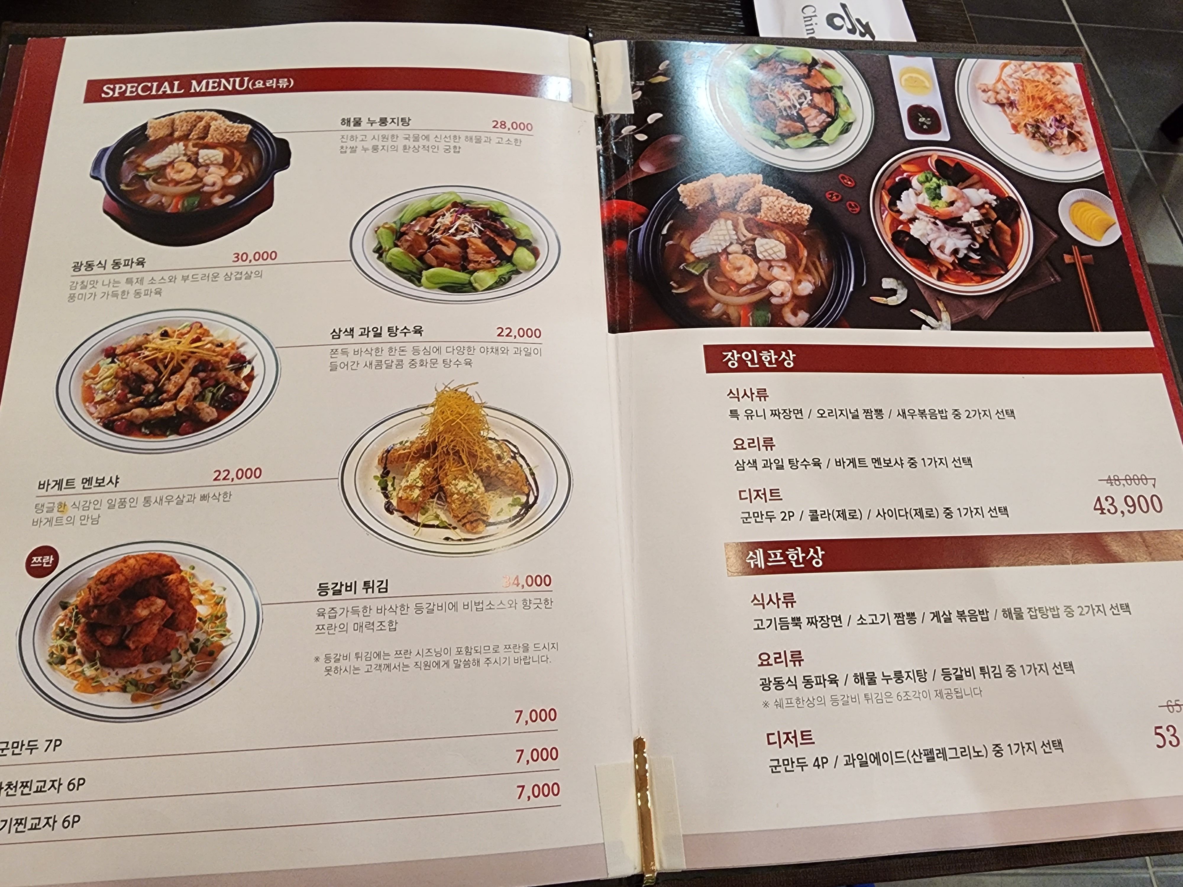 타임스퀘어