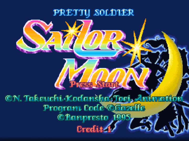 세일러문-오락실게임-메인-화면