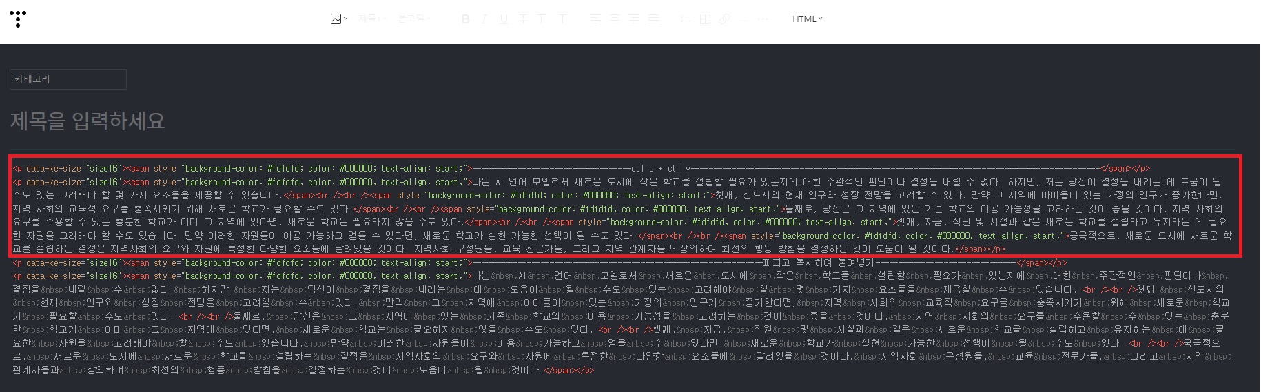 챗GPT&#44; 챗봇&#44; chat gpt&#44; AI&#44; 대화형 인공지능 로봇&#44;무료 챗GPT&#44; 챗 GPT홈페이지&#44; 챗gpt사용법&#44; 검색