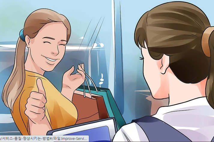 직원 행동을 기업의 전체 성과의 연결짓기