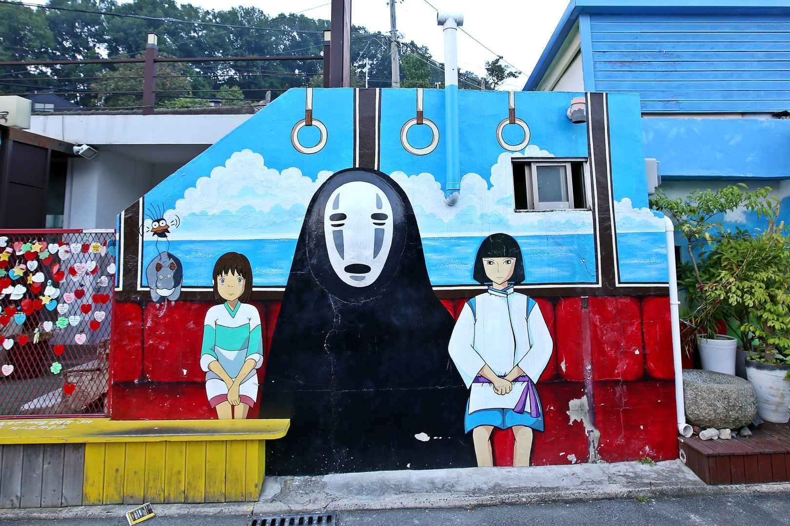 자만벽화마을