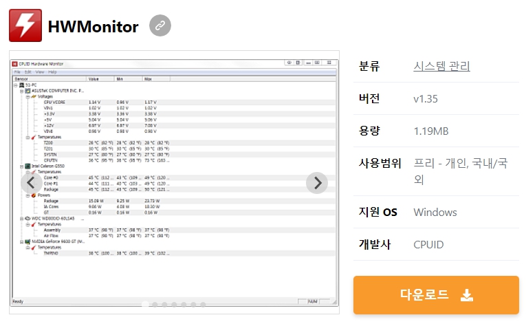 HWMonitor