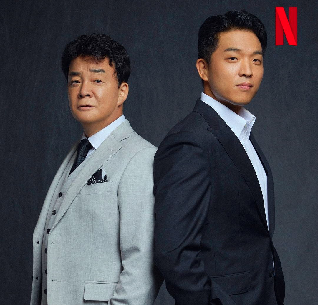 흑백요리사 요리계급전쟁 시즌2