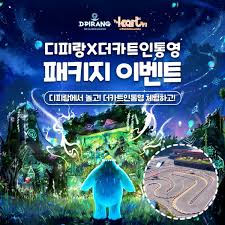 통영 가볼만한곳 - 더카트인통영