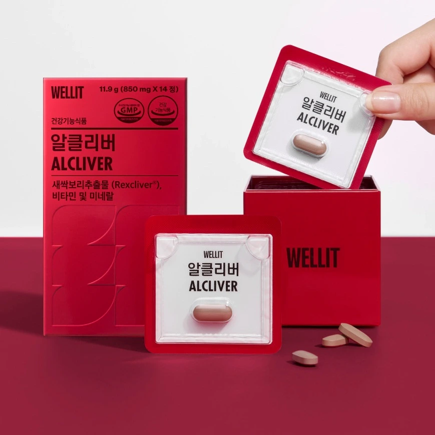웰릿 알클리버란?