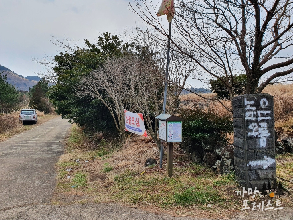 높은 오름 위치