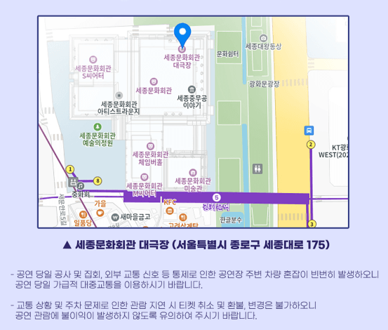 엘리지의 여왕 가수 이미자의 공연 예매 바로가기