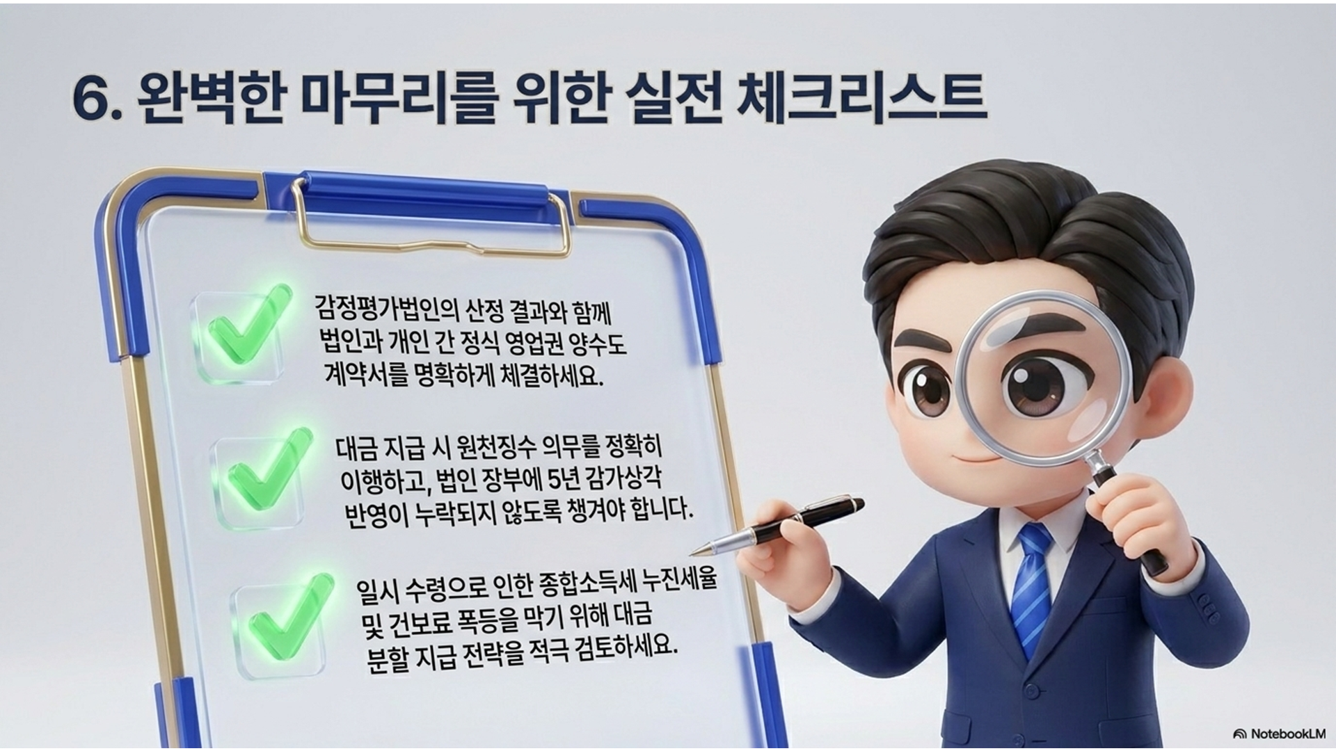 섹션 인포그래픽
